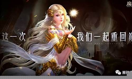 最新魔域(最新魔域全球排行榜)
