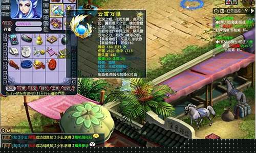 梦幻西游私服sf(梦幻私sf平台)